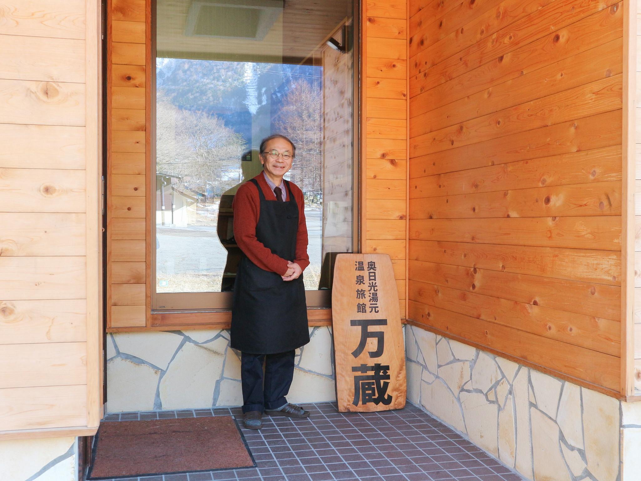 Manzo Ryokan by OYO Rooms