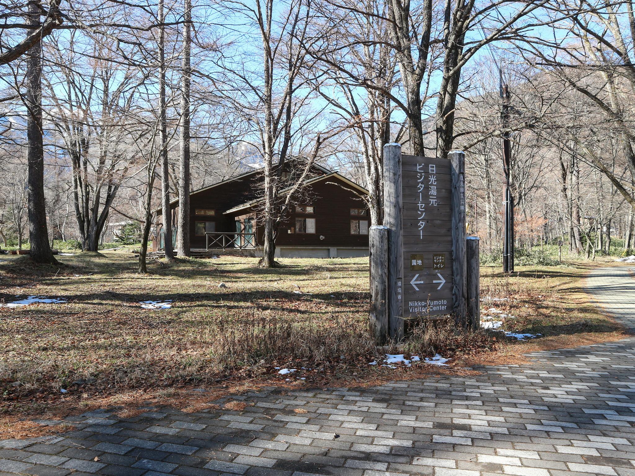 Manzo Ryokan by OYO Rooms