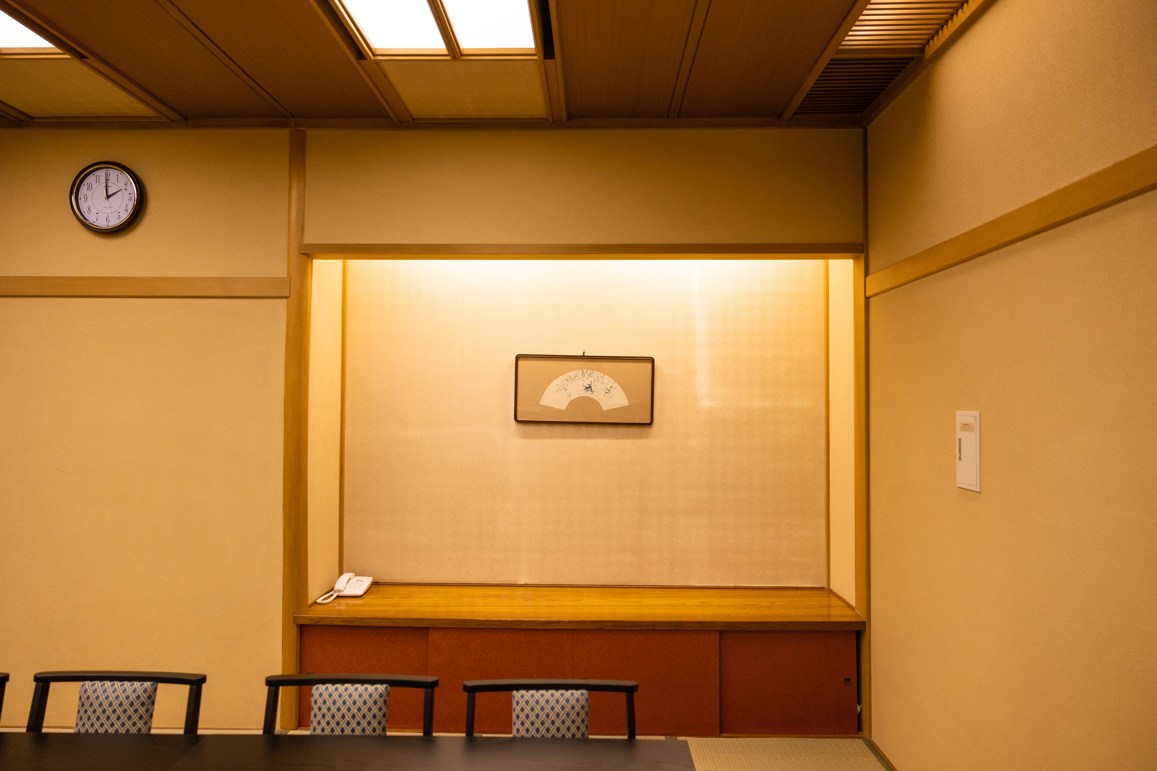 Chateraise Hotel Nirasaki No Mori