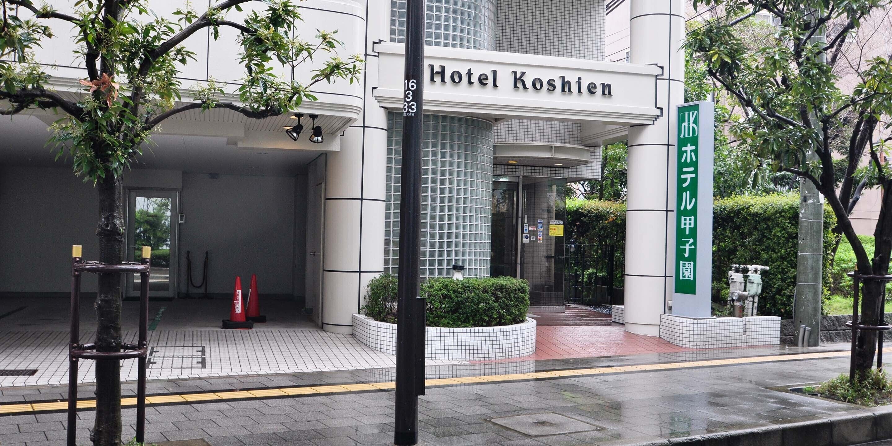 Hotel Koshien