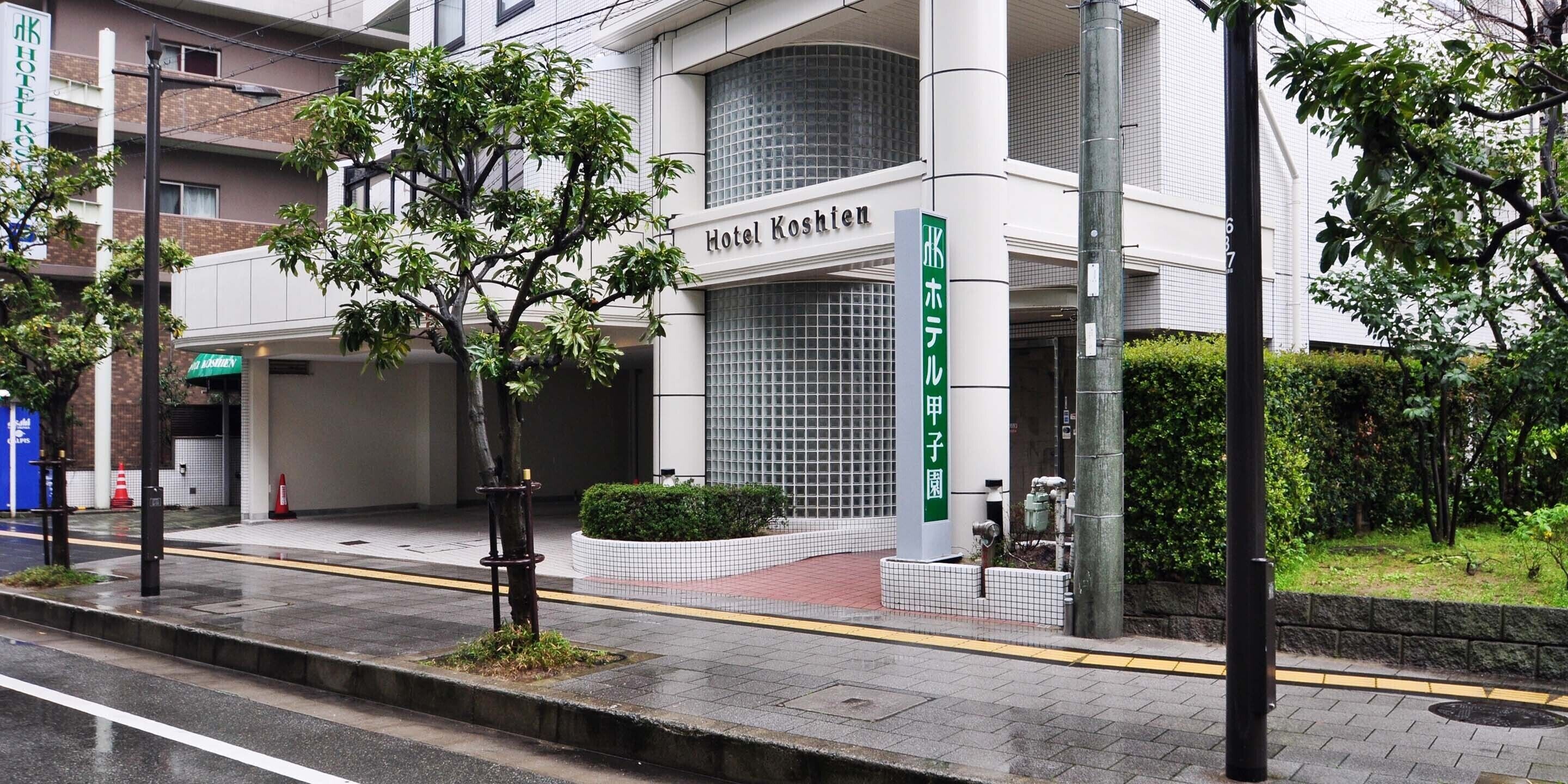 Hotel Koshien