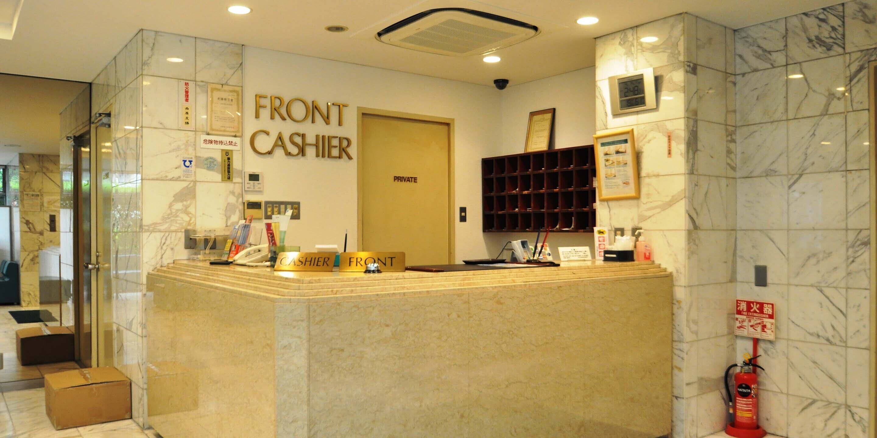 Hotel Koshien