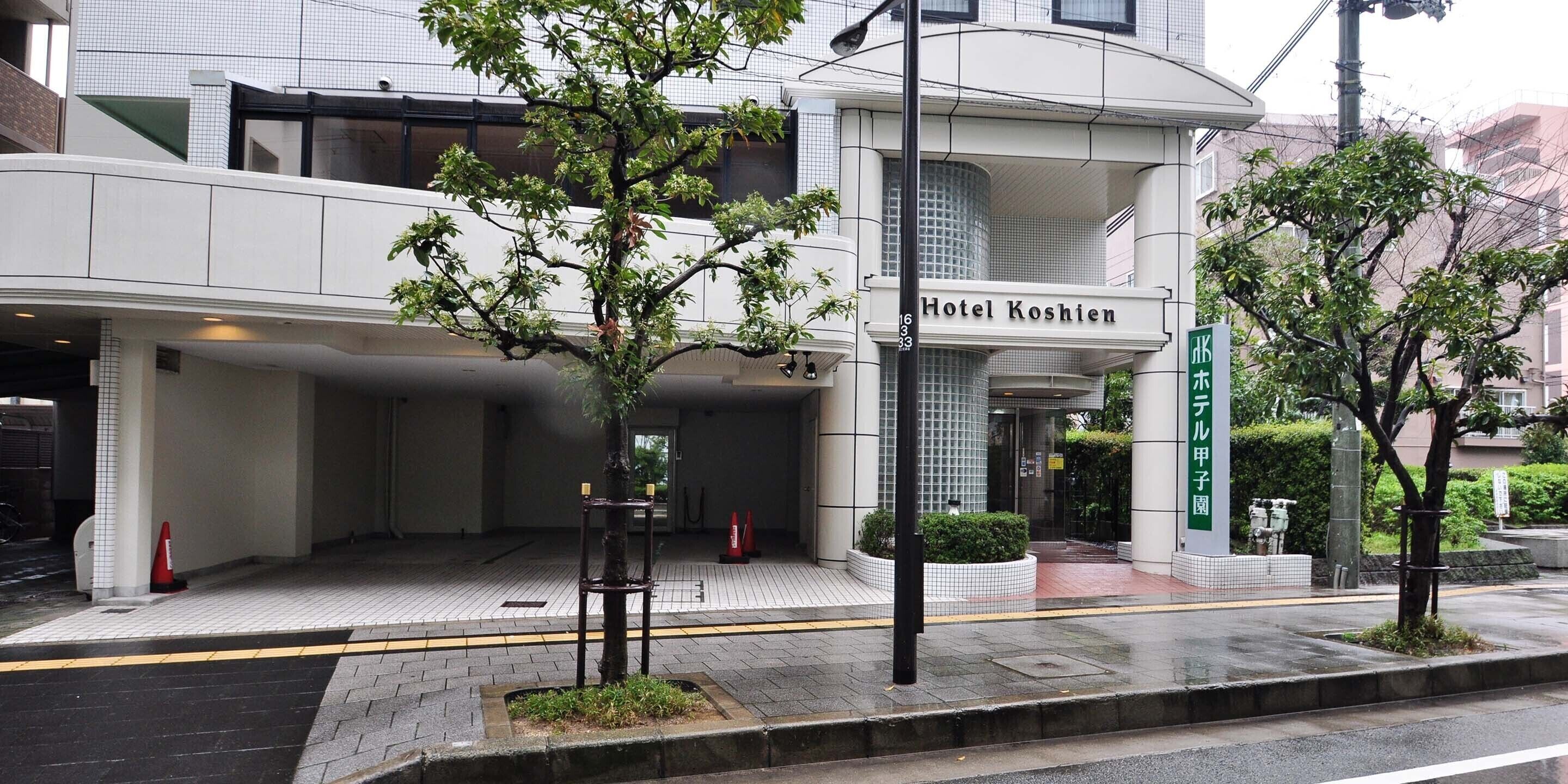 Hotel Koshien