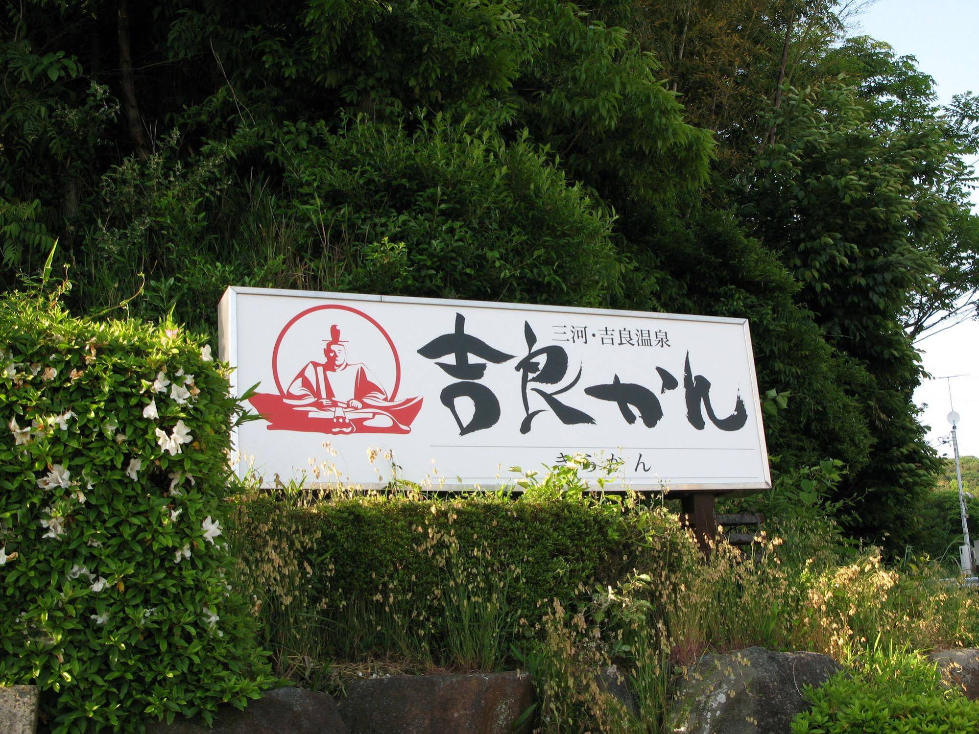 Kirakankou Hotel