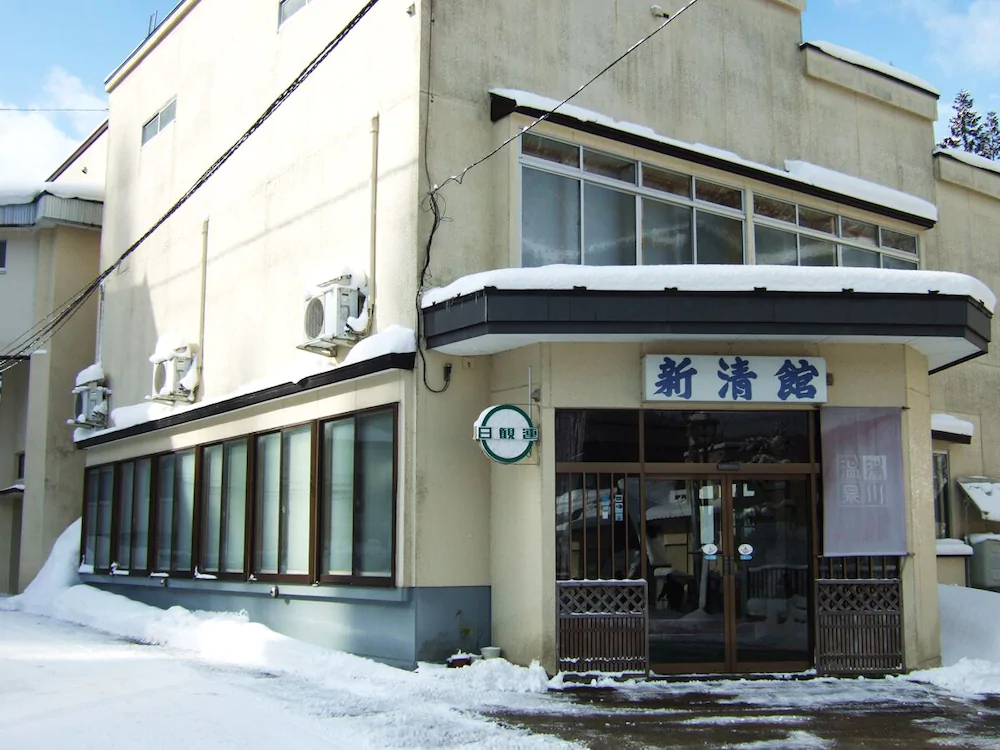 Shinseikan