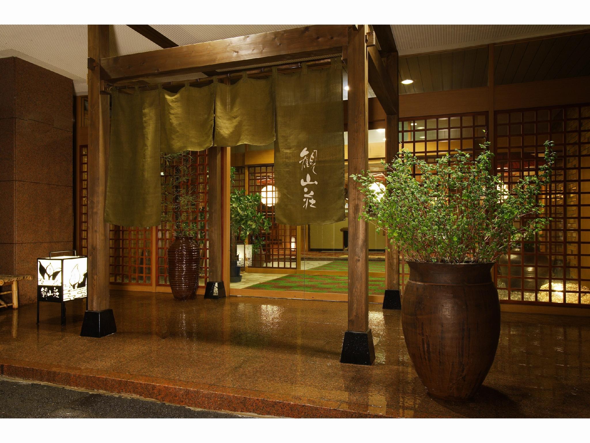 Oigami Onsen Kanzanso