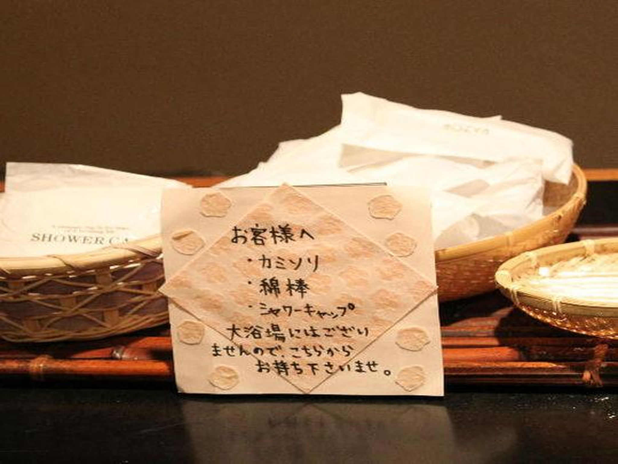 Oigami Onsen Kanzanso