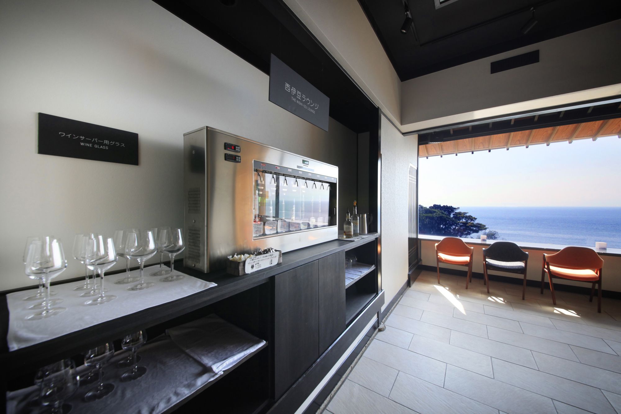 Nishiizu Koyoi Onsen