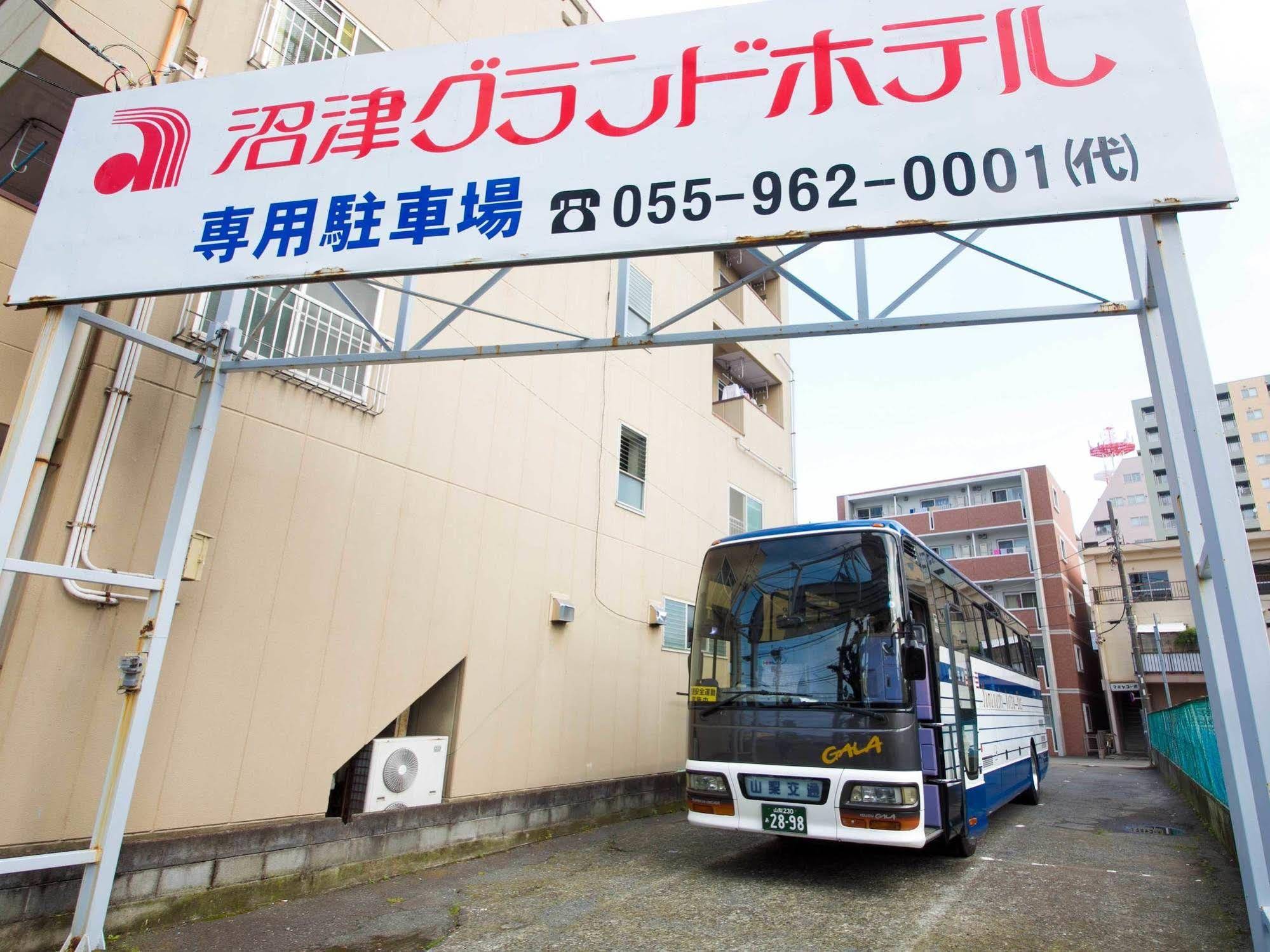 Numazu Grand Hotel