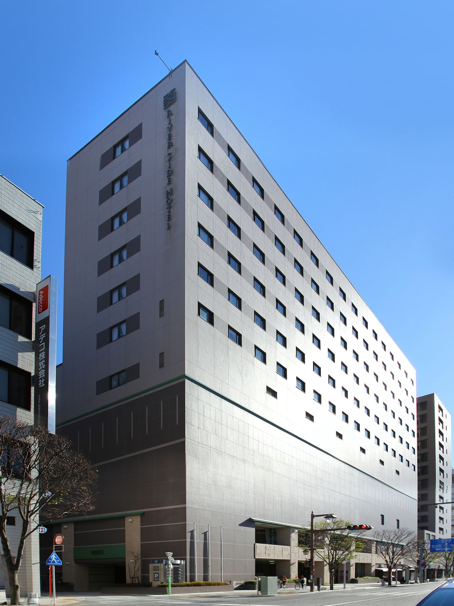 Numazu Riverside Hotel