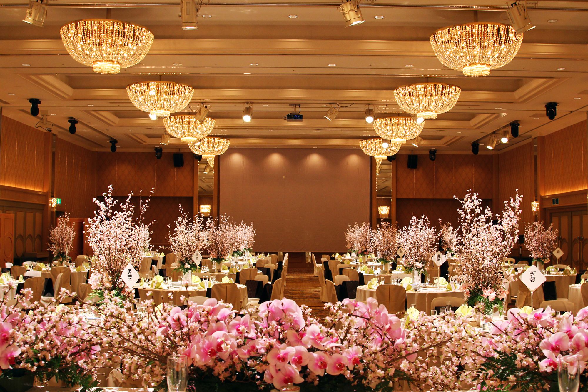 Numazu Riverside Hotel