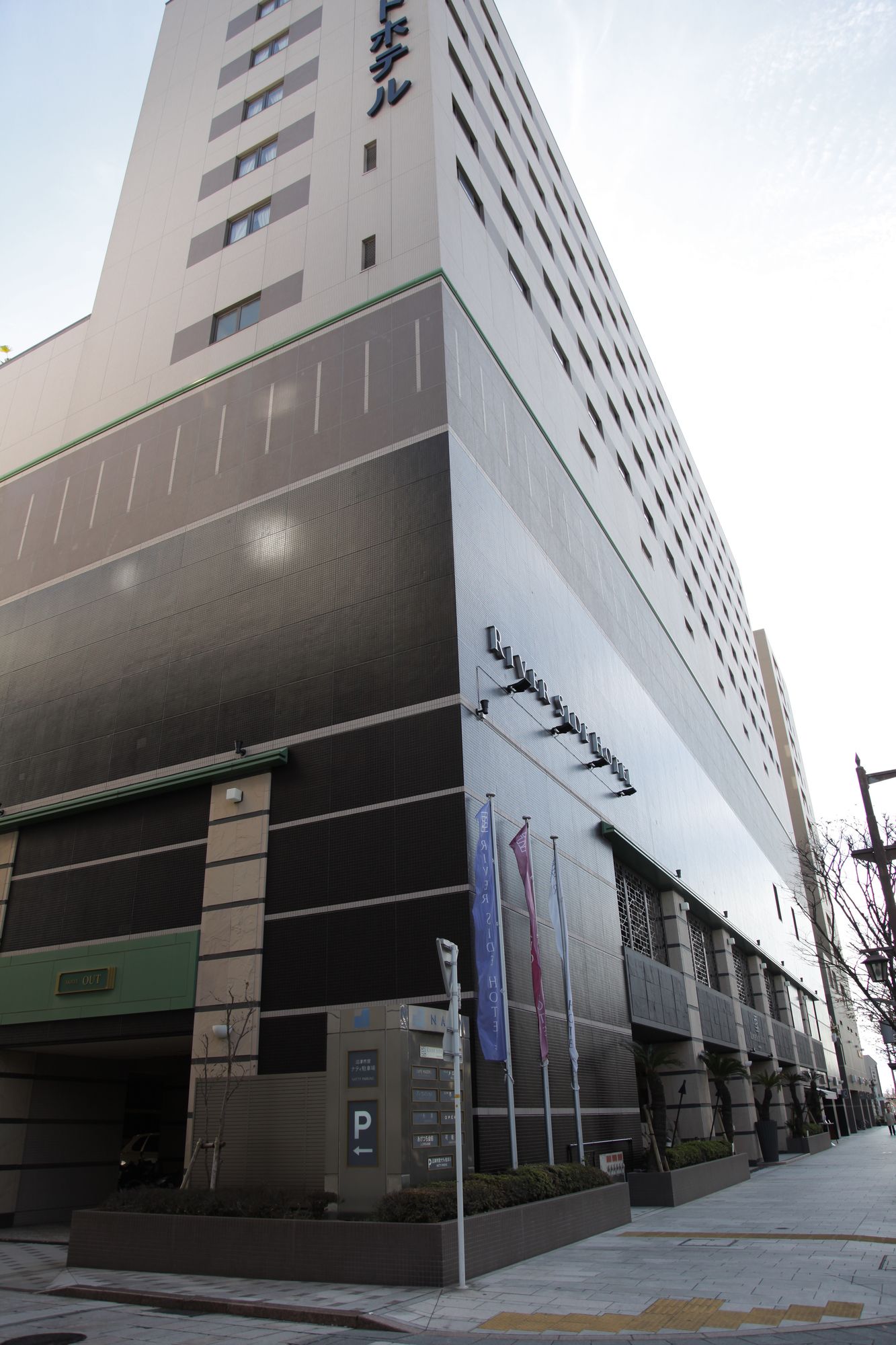 Numazu Riverside Hotel