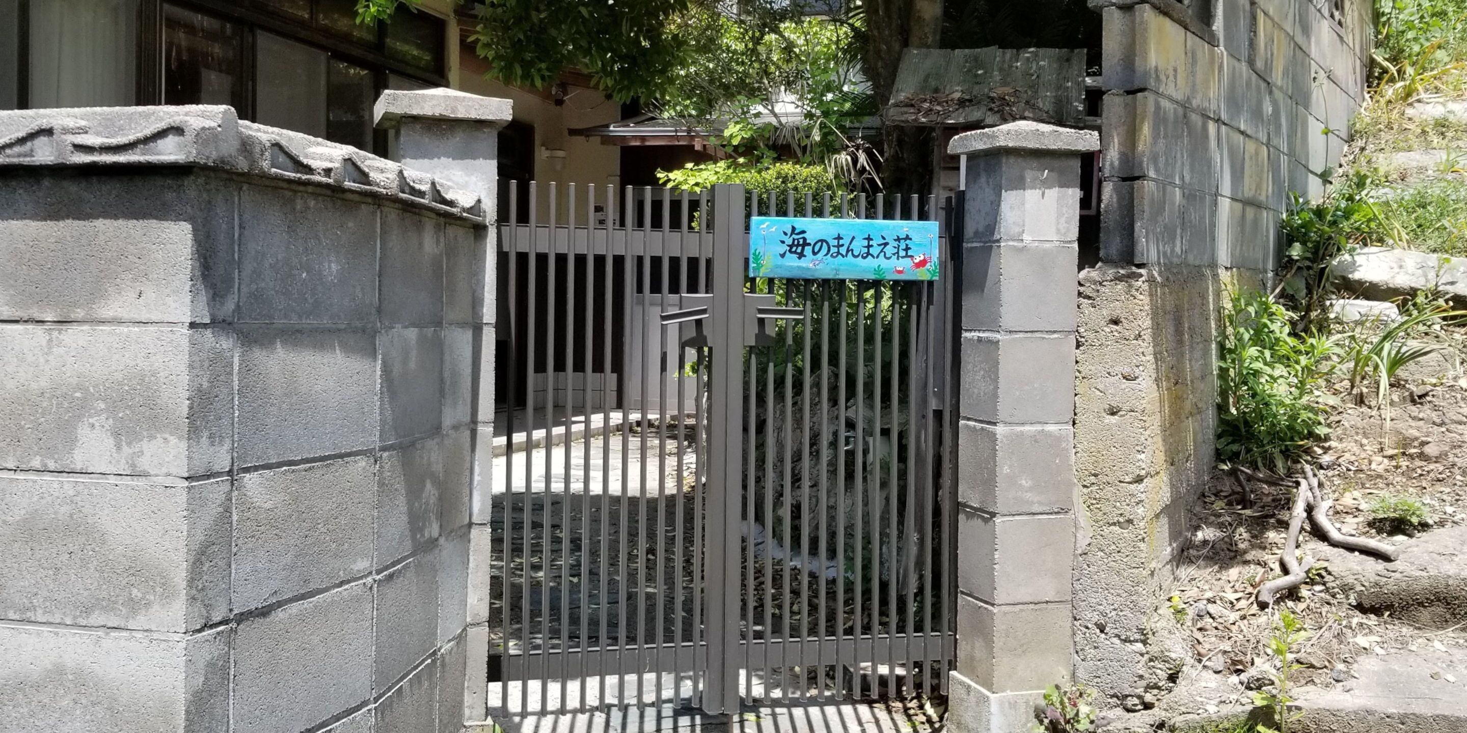 Uminomanmae Sou