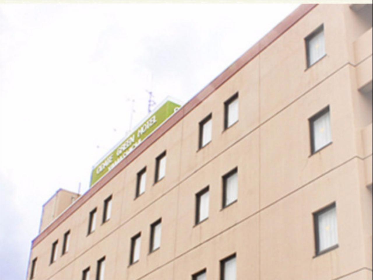Odate Green Hotel