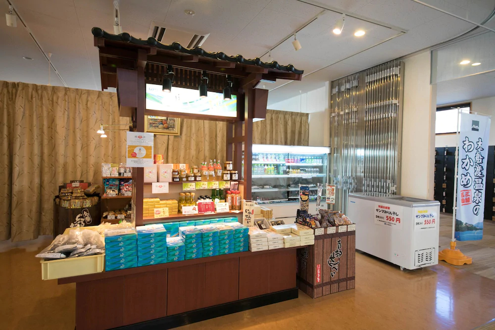 Ofunato Onsen