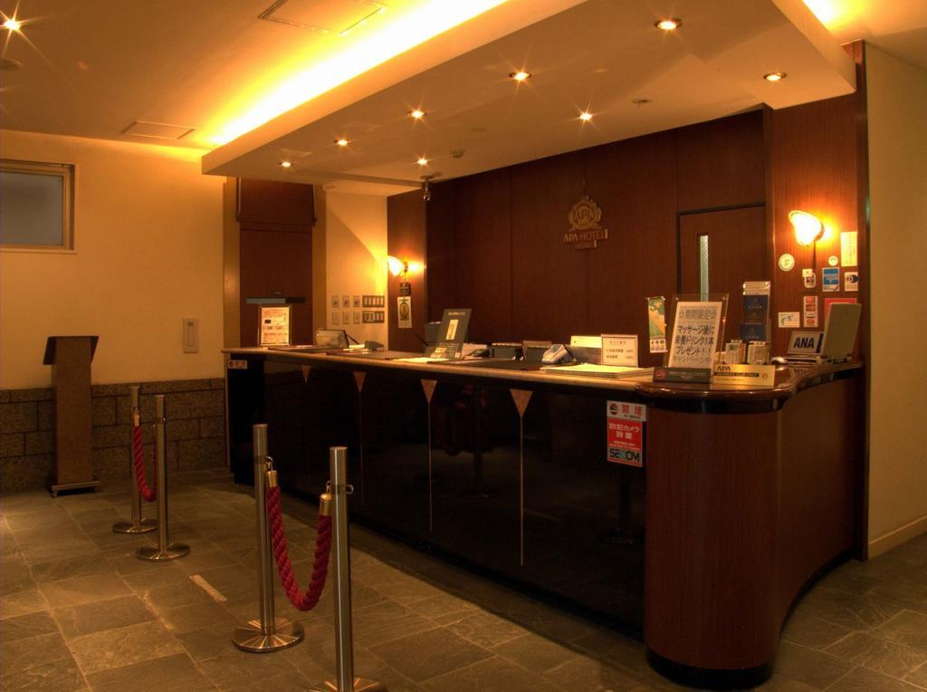 APA Hotel Ogaki Ekimae