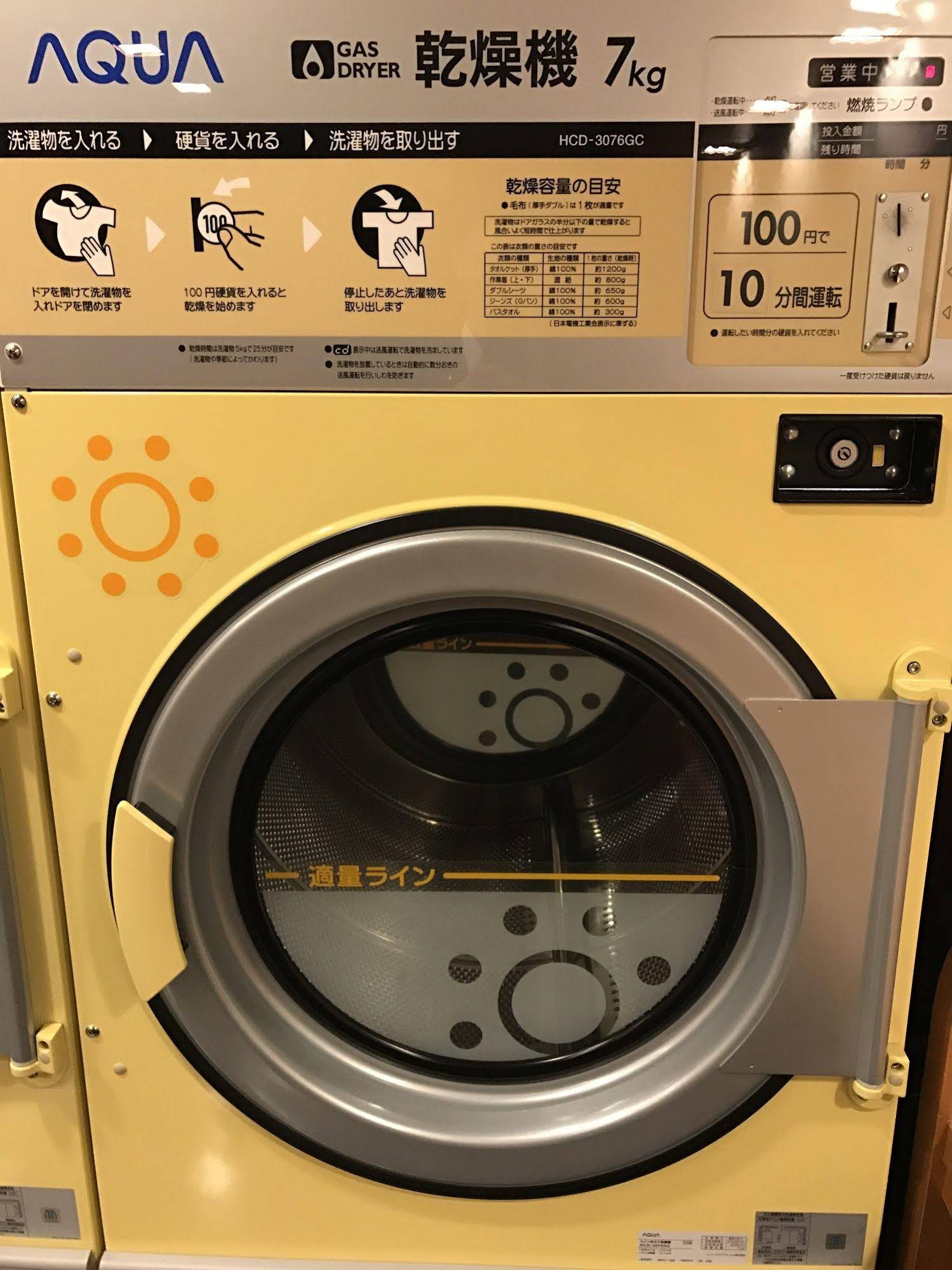 Ogaki Forum Hotel