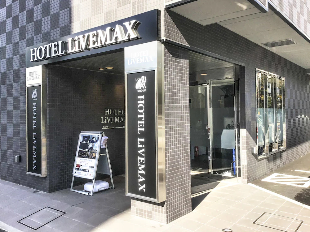 Hotel Livemax Okayama