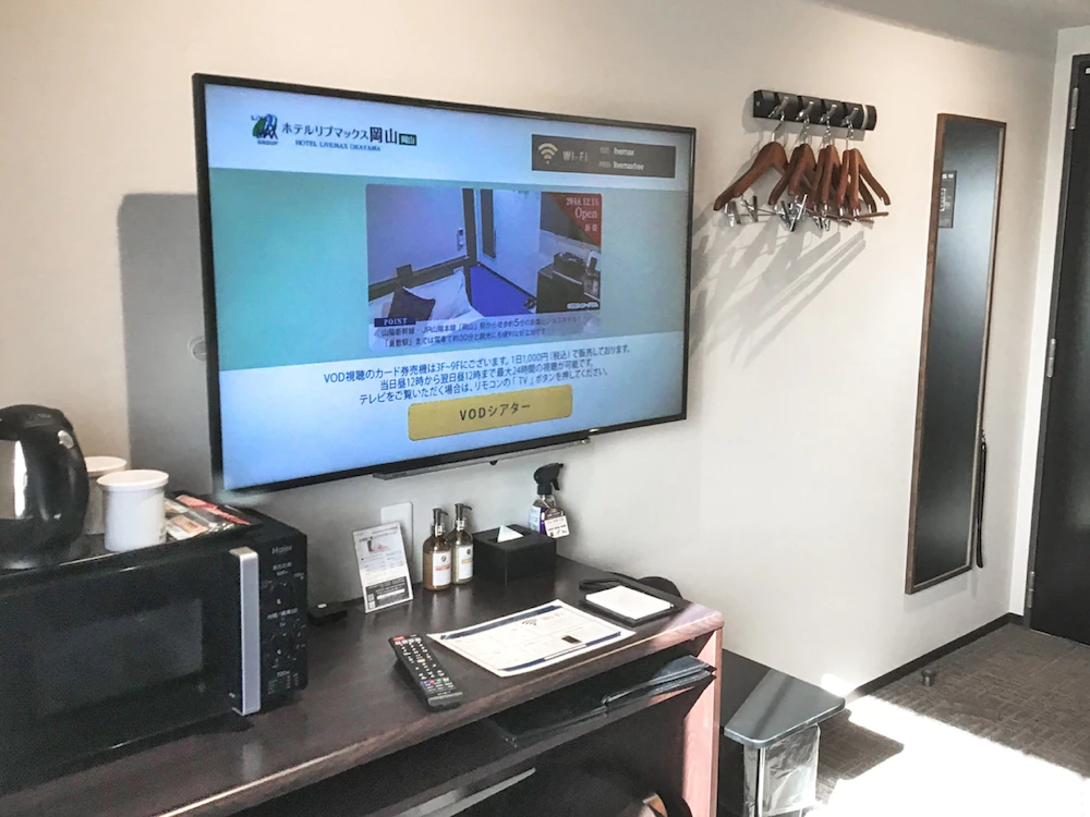 Hotel Livemax Okayama