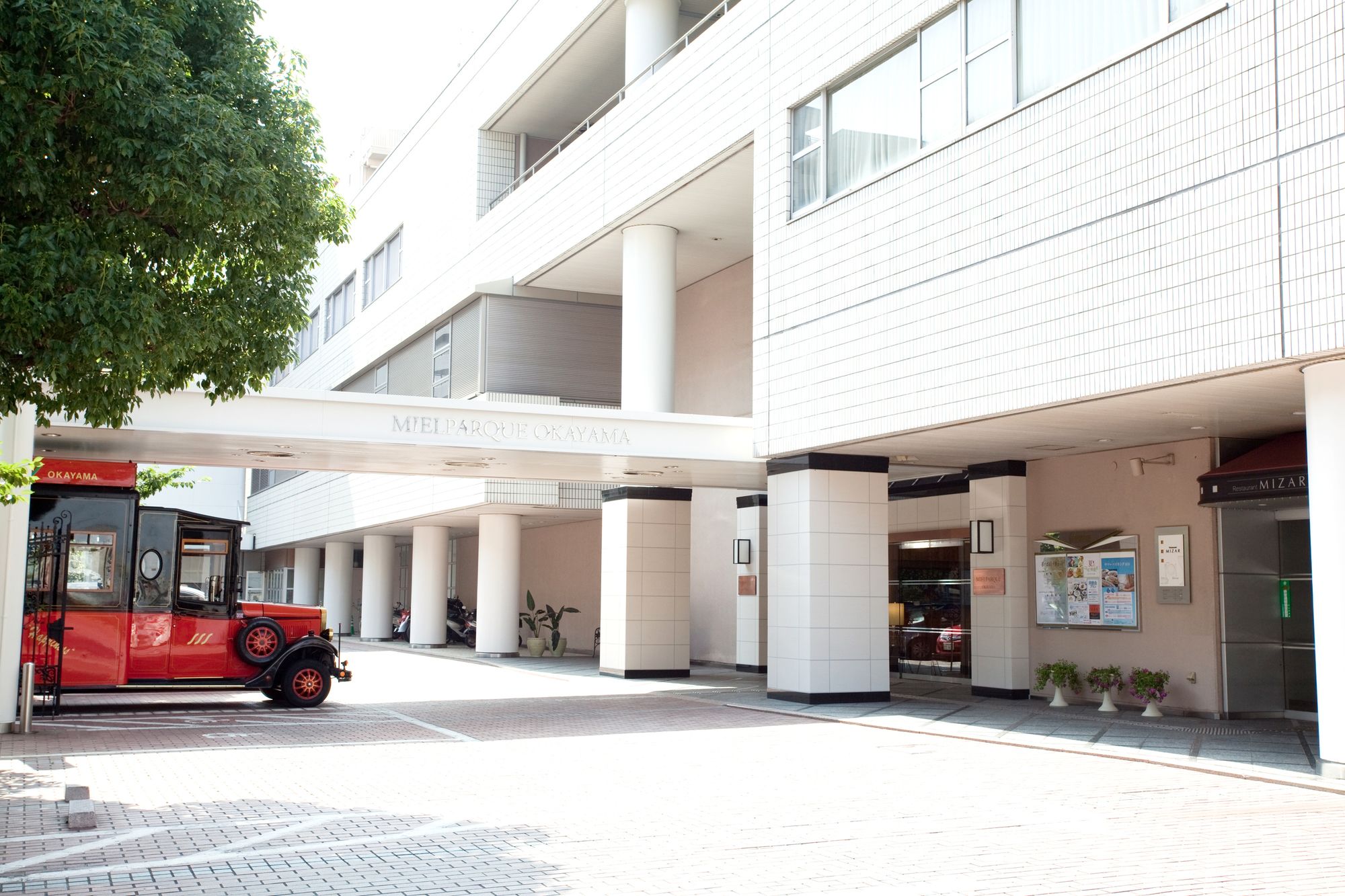 Mielparque Okayama