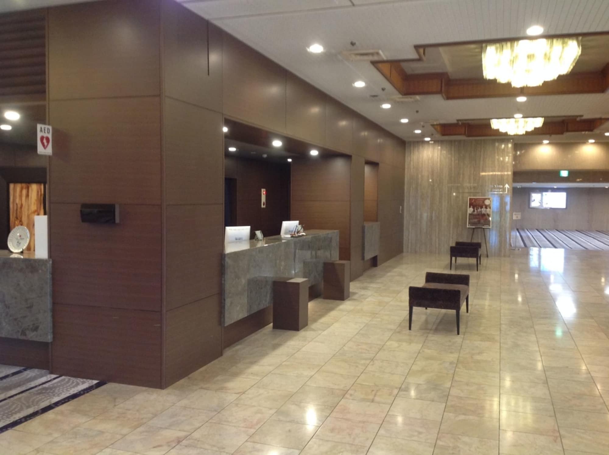 Okayama Plaza Hotel