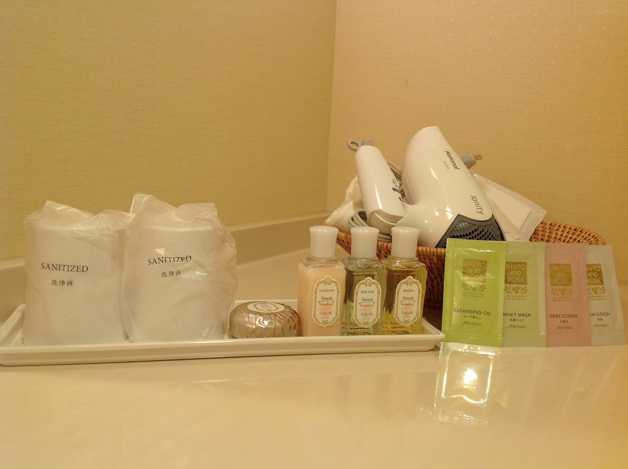 Okayama Plaza Hotel