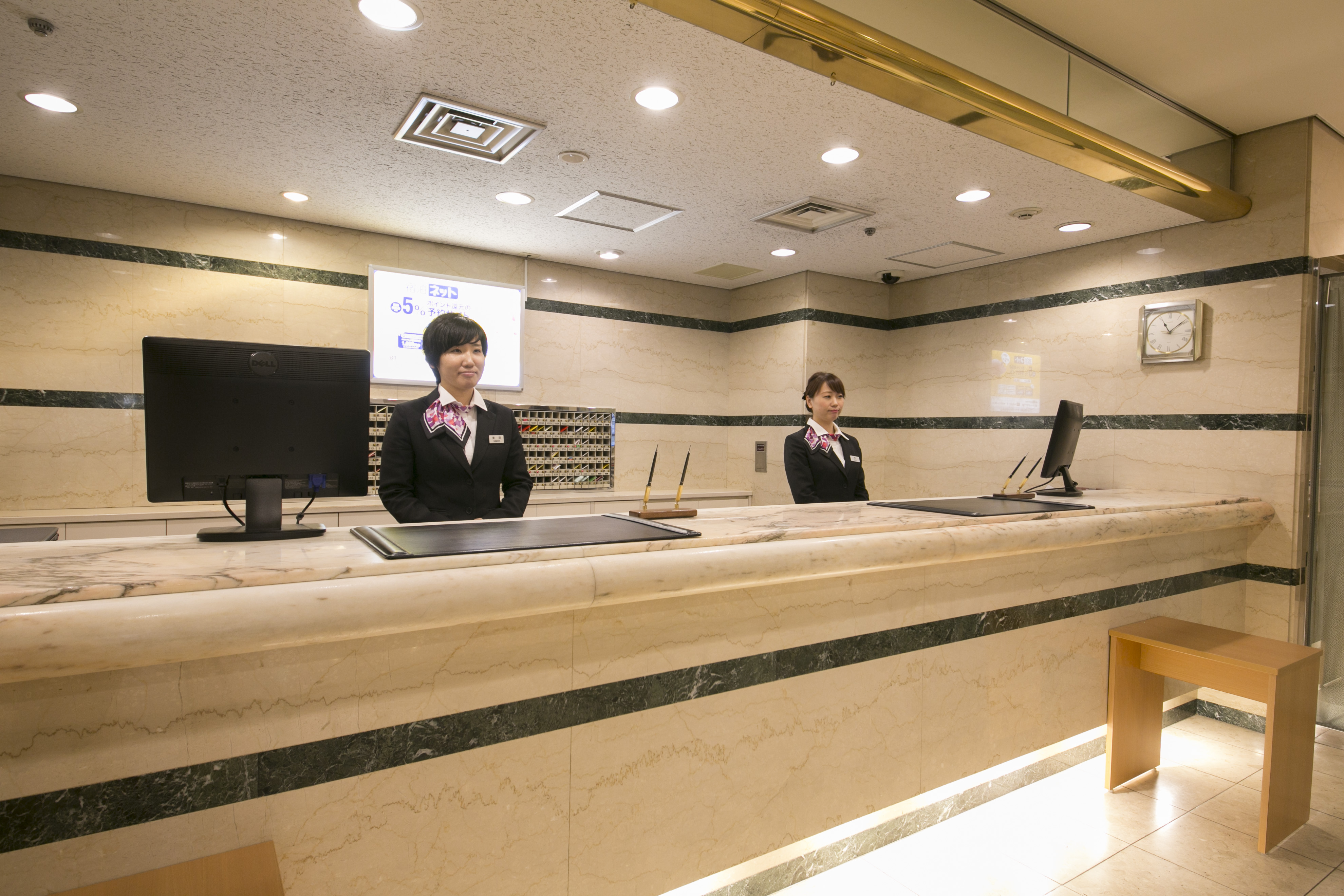 Okayama Washington Hotel Plaza