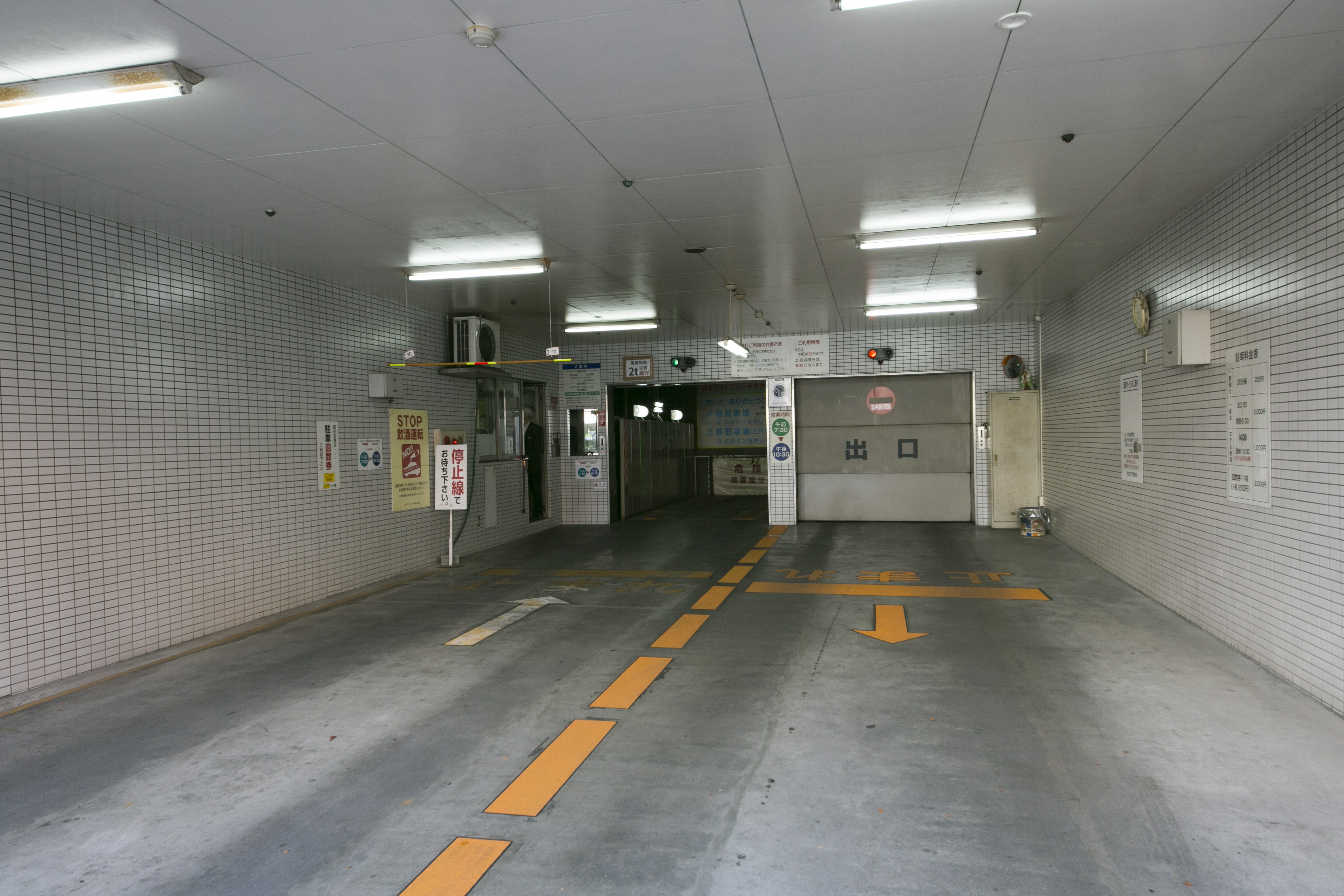 Okayama Washington Hotel Plaza