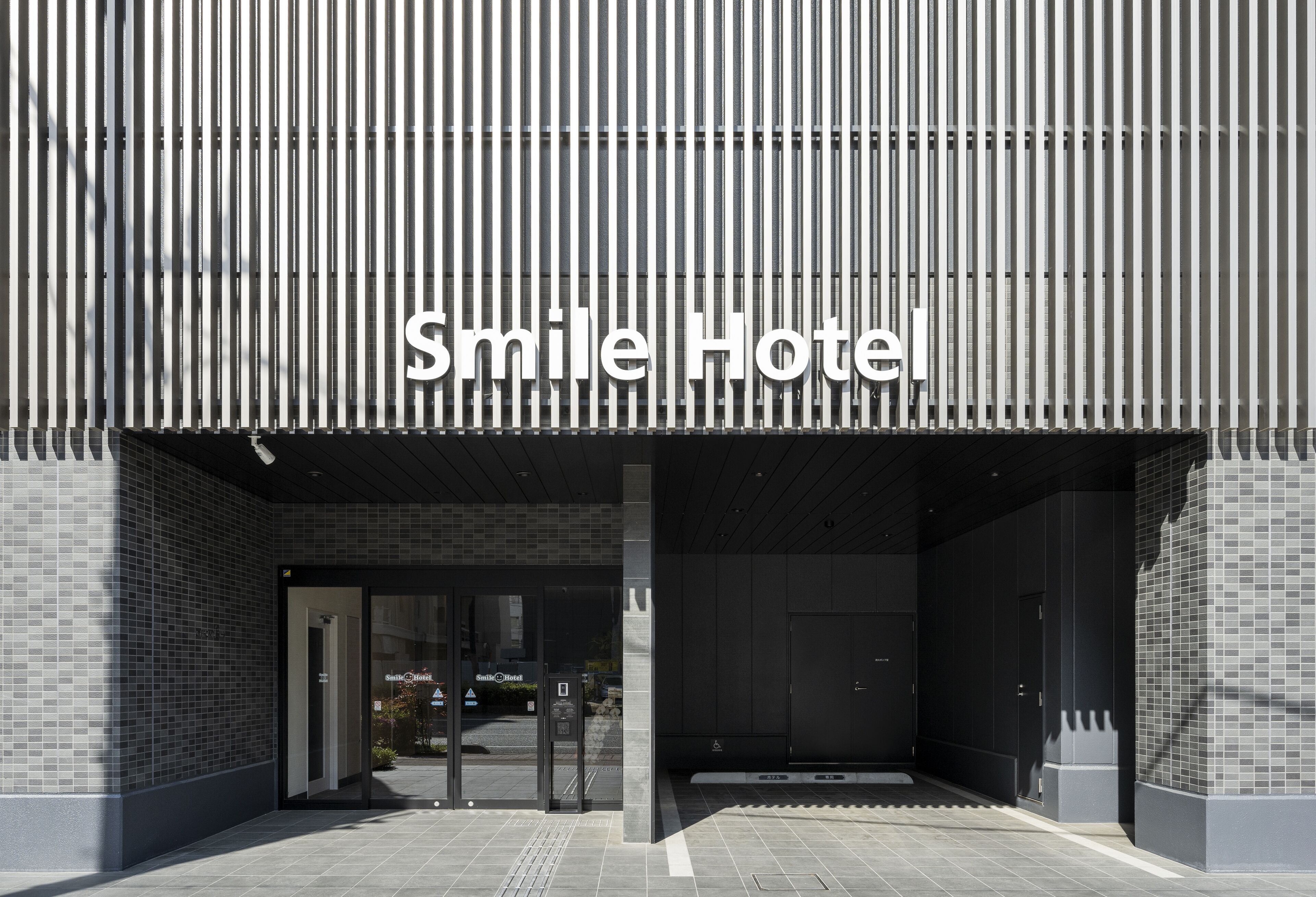 Smile Hotel Okayama
