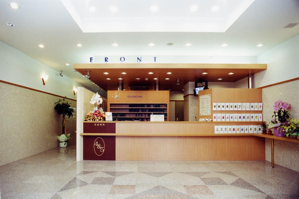 Toyoko Inn Kurashiki-Eki Minami-Guchi