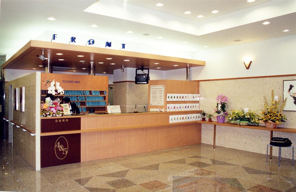 Toyoko Inn Kurashiki-Eki Minami-Guchi