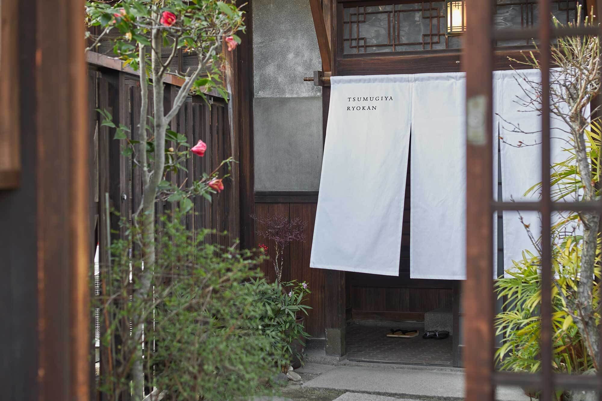 Tsumugiya Ryokan