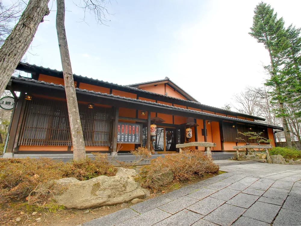 Omachi Onsen Hotel Kanoya