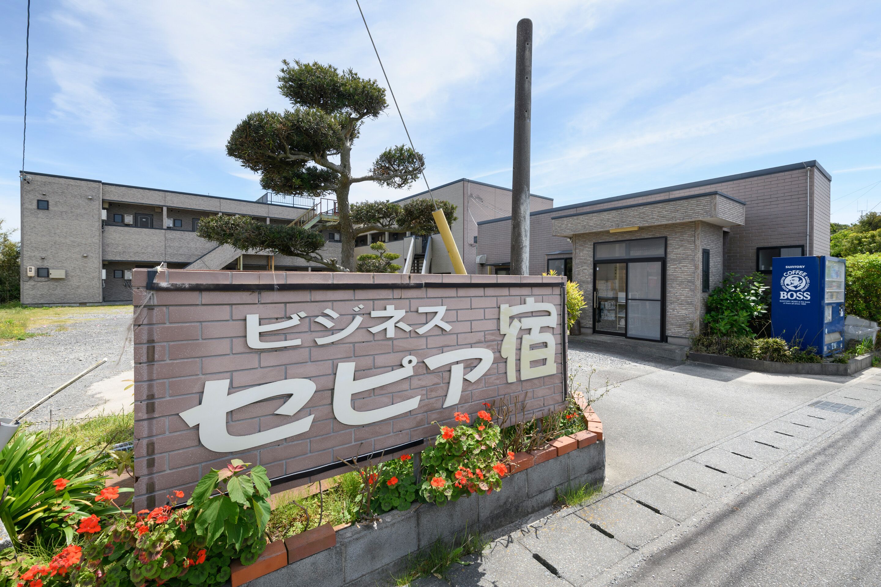 Tabist Business Yado Sepia Omaezaki