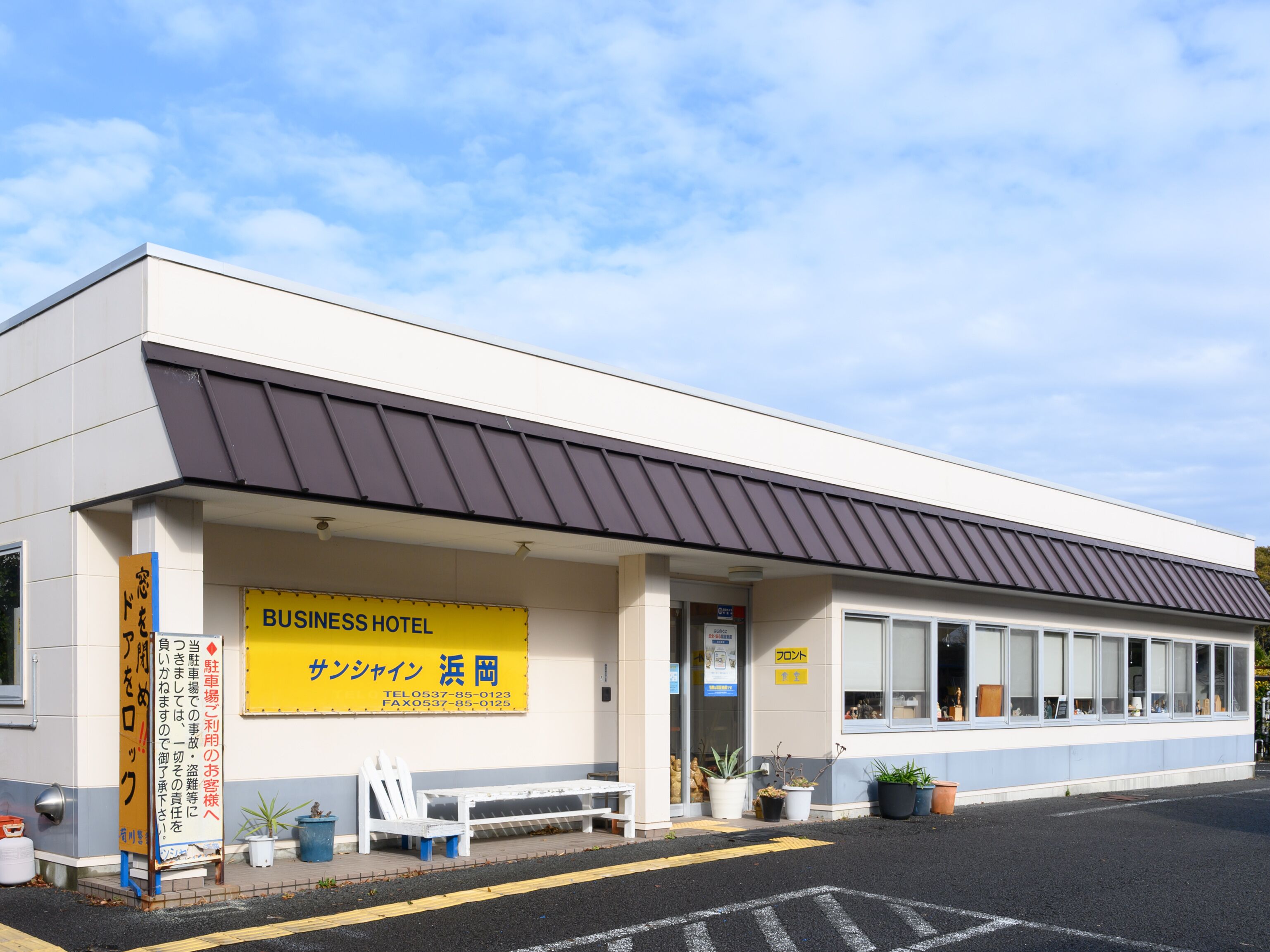 Tabist Sunshine Hamaoka