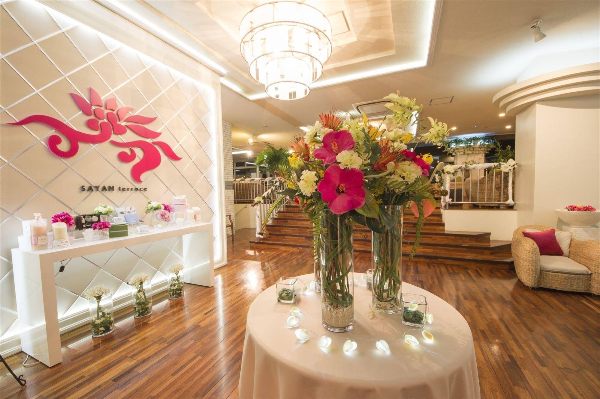 Sayan Terrace Hotel & Resort
