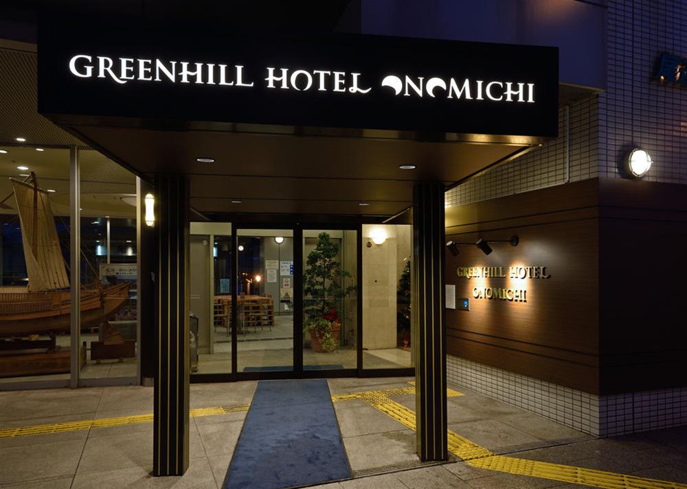 Green Hill Hotel
