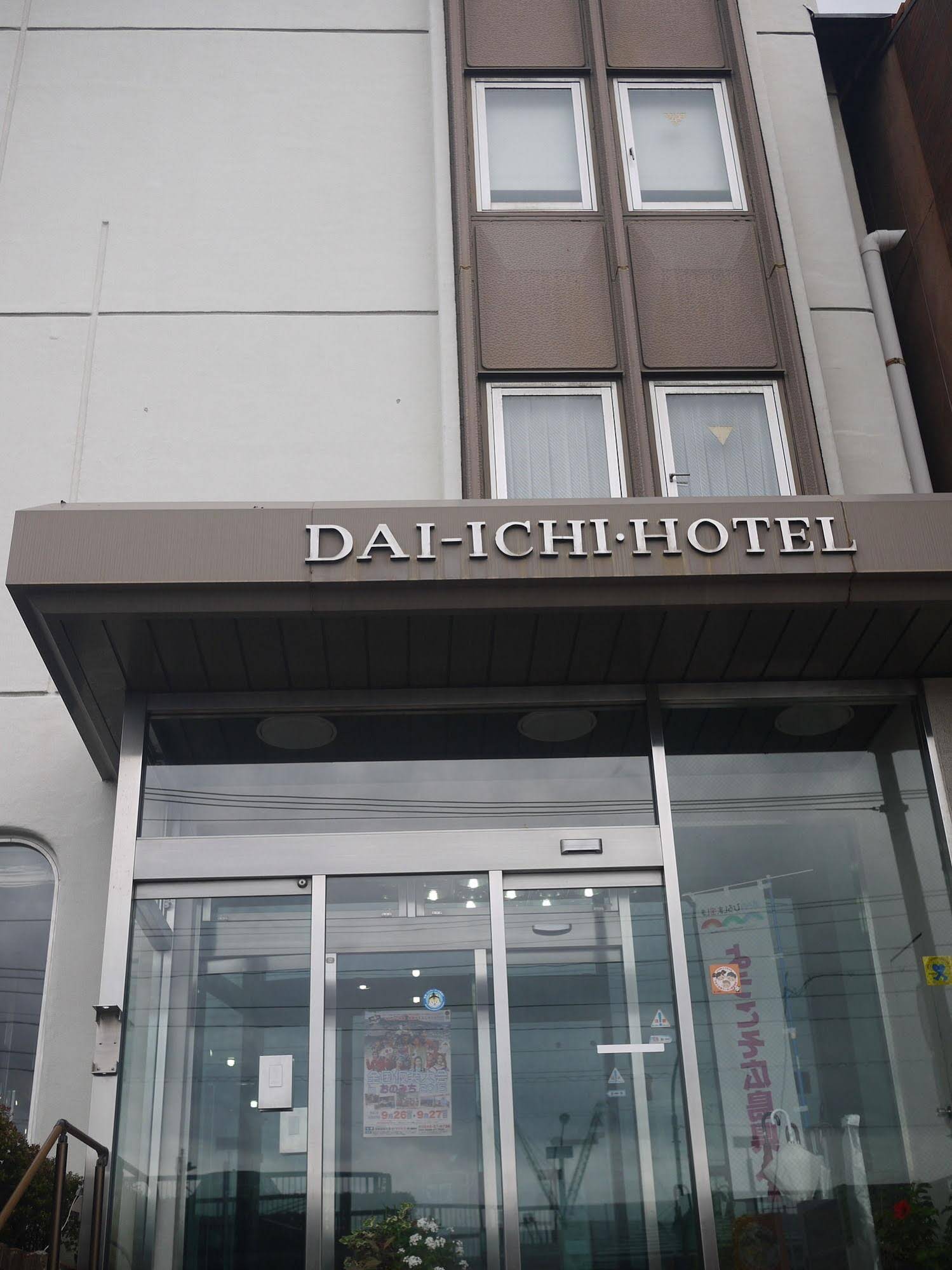 Onomichi Daiichi Hotel
