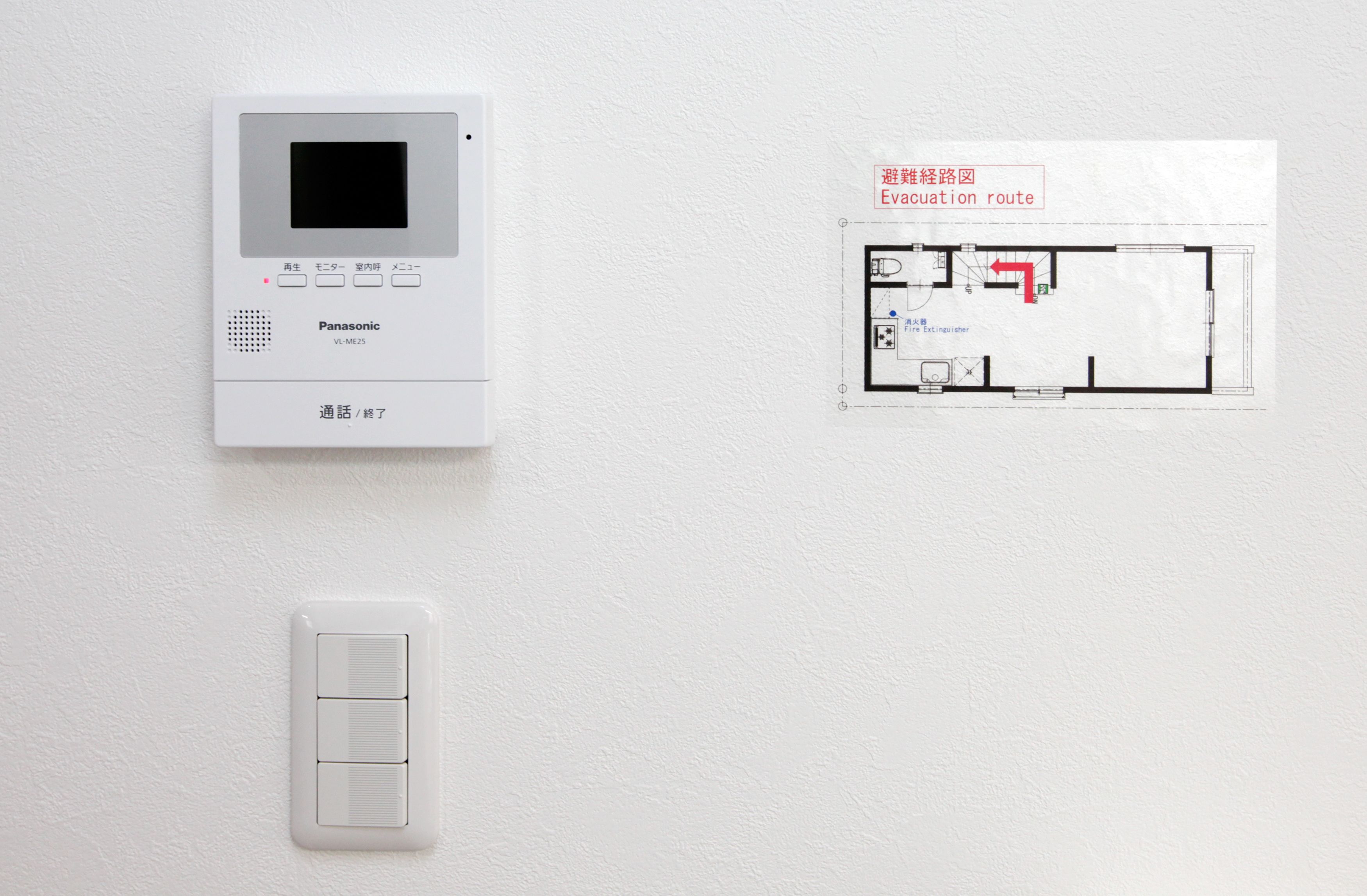 Higashi-Rokugo House WHITE