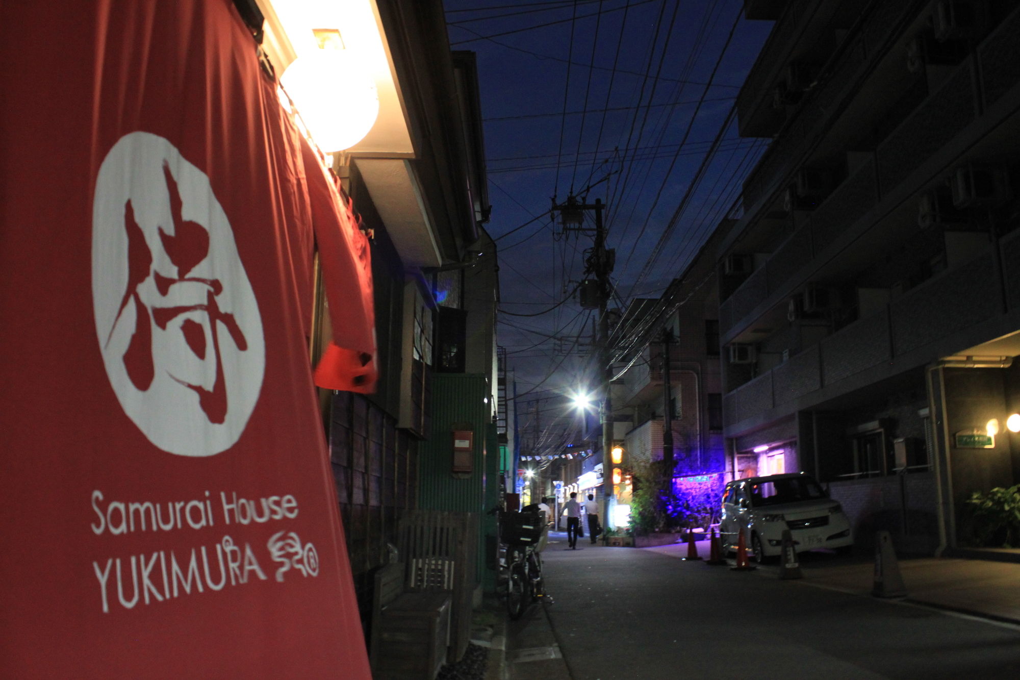 Samurai House Yukimura