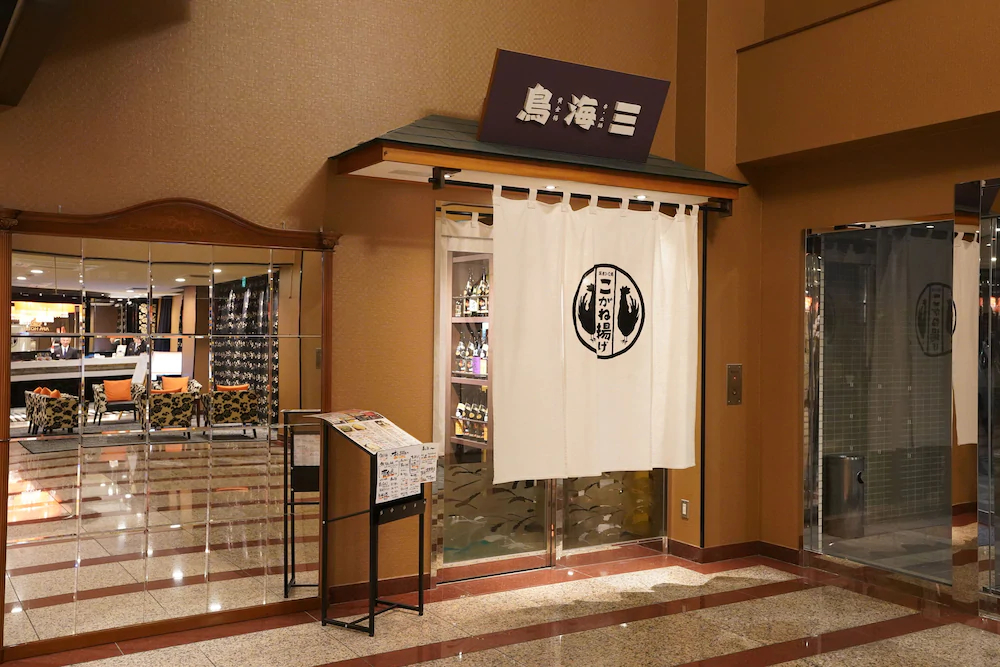 APA Hotel Sagamihara Kobuchi-Ekimae