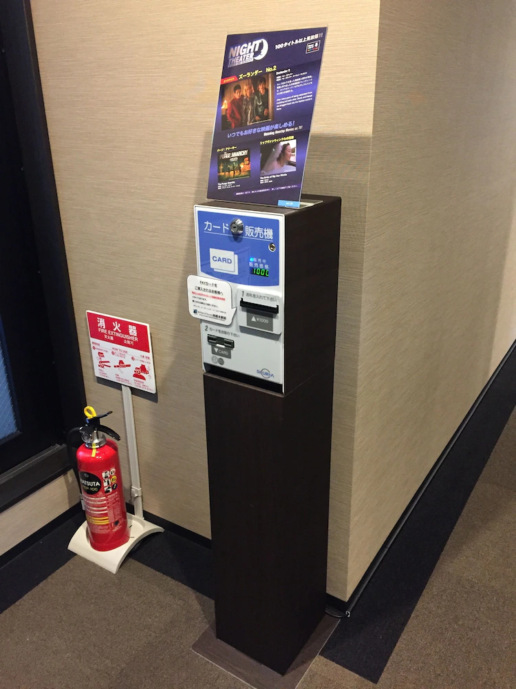 Hotel Livemax Minamihashimoto Ekimae