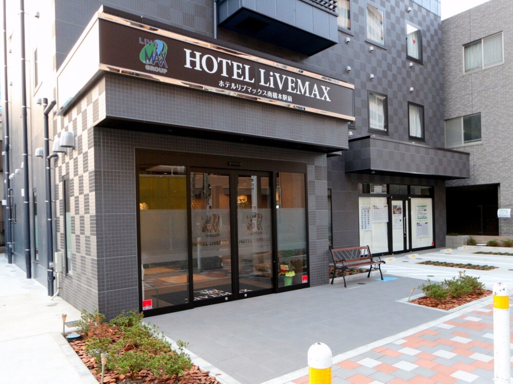 Hotel Livemax Minamihashimoto Ekimae