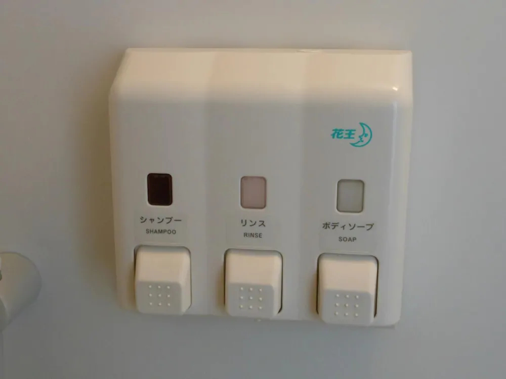 Paradis Inn Sagamihara
