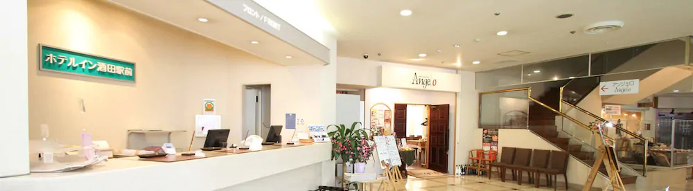 Tsukino Hotel
