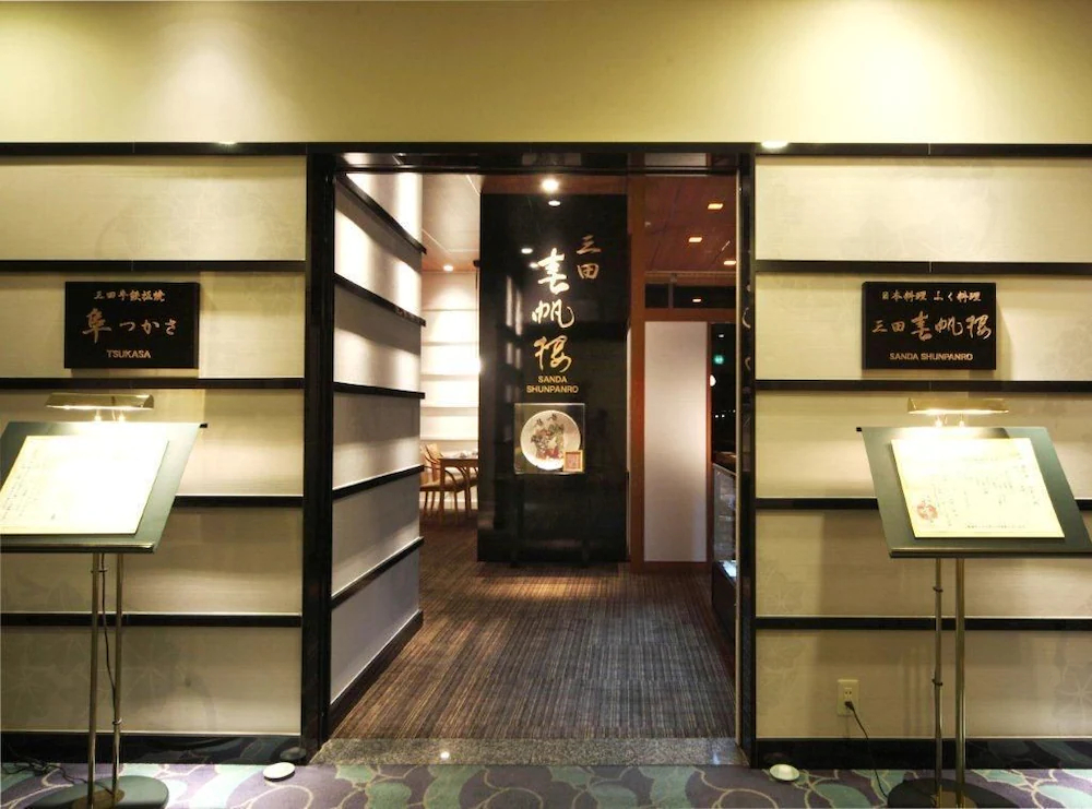 The Celecton Premier Kobe Sanda Hotel