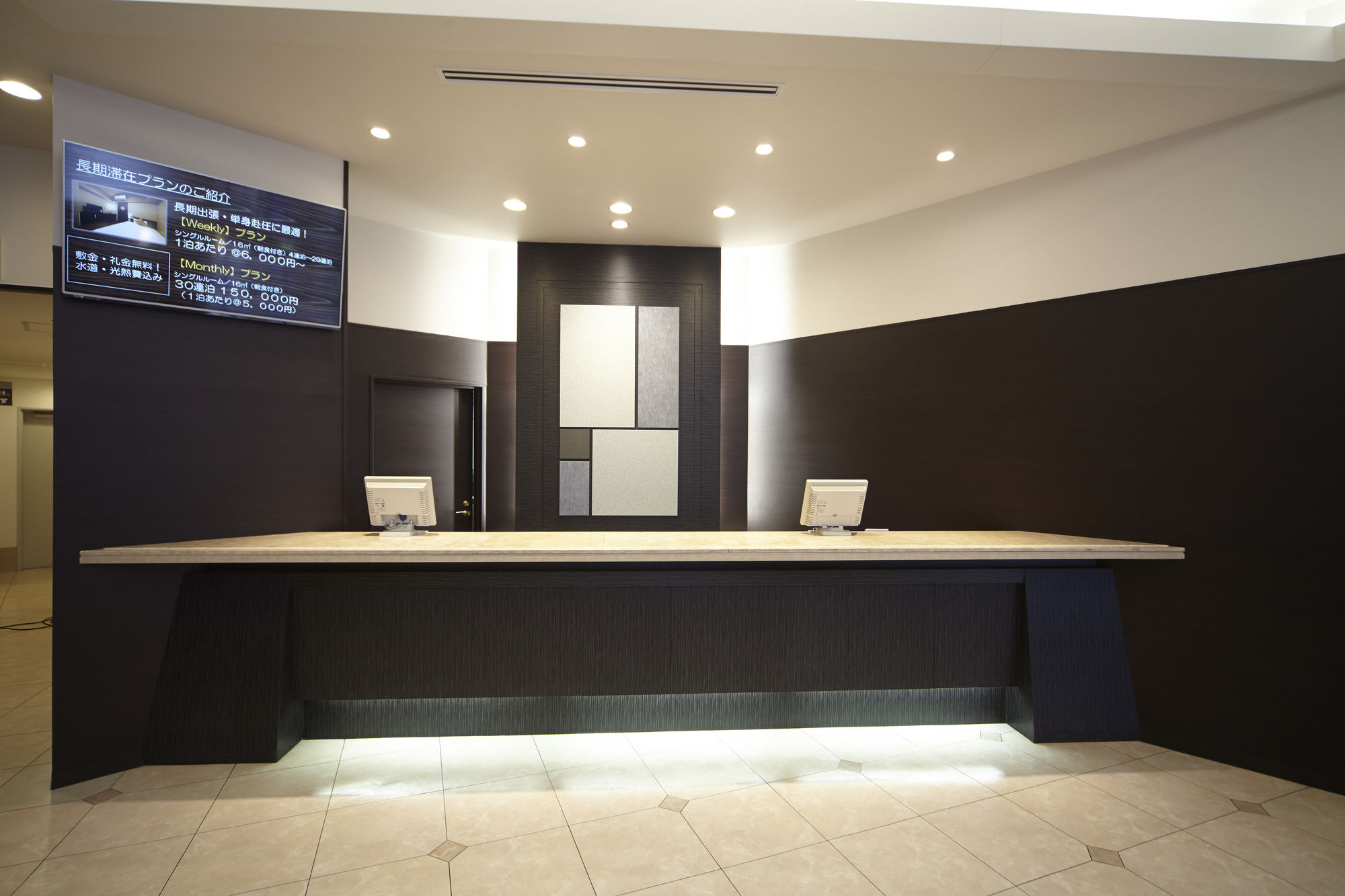 Dormy Inn Express Sendai Hirose Dori