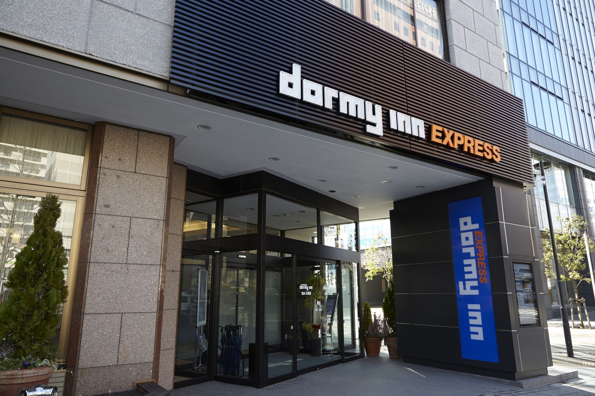 Dormy Inn Express Sendai Hirose Dori