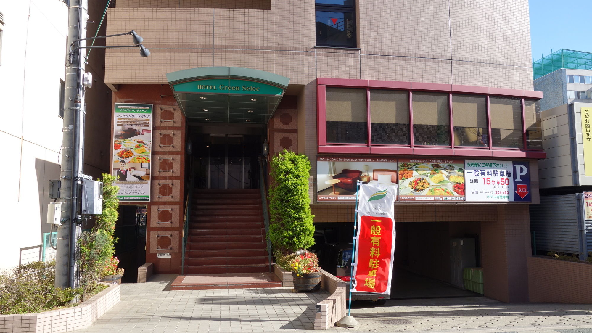 Hotel Green Selec