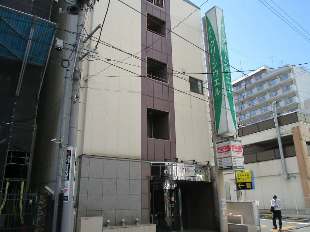 Hotel Green Well